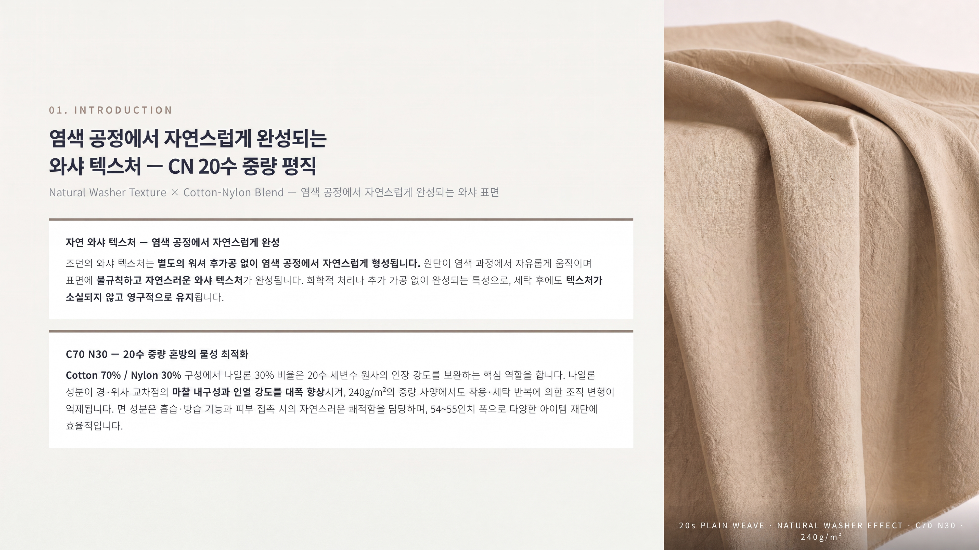조던 상세 이미지 2