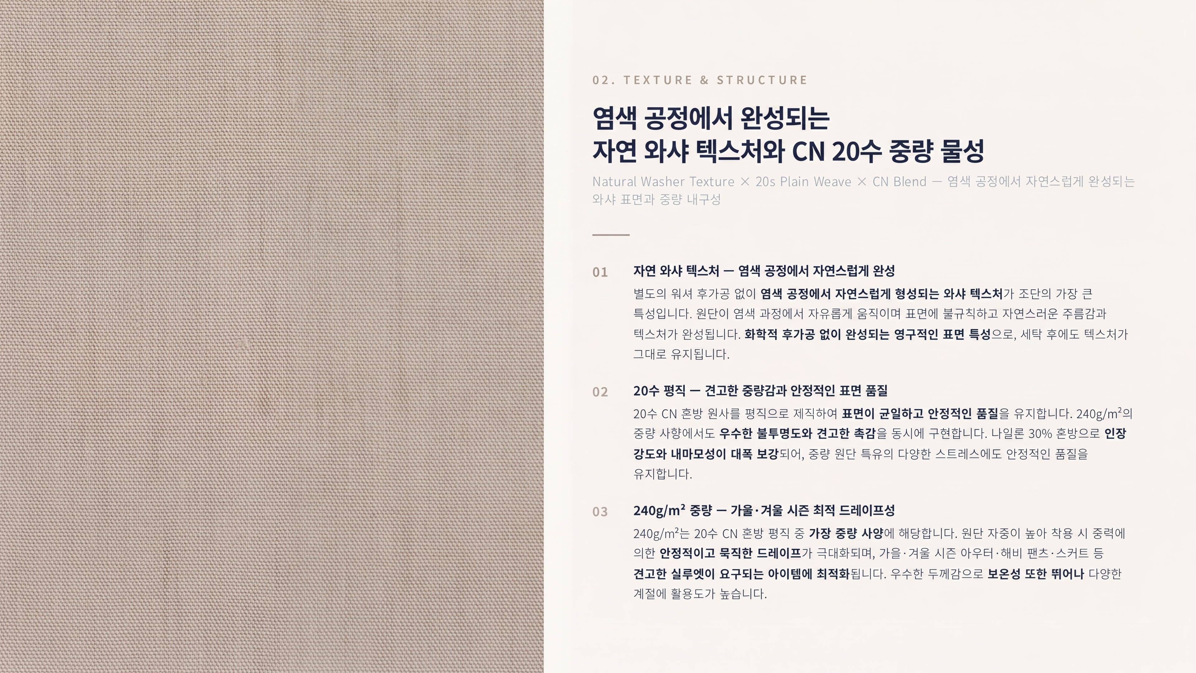 조던 상세 이미지 3