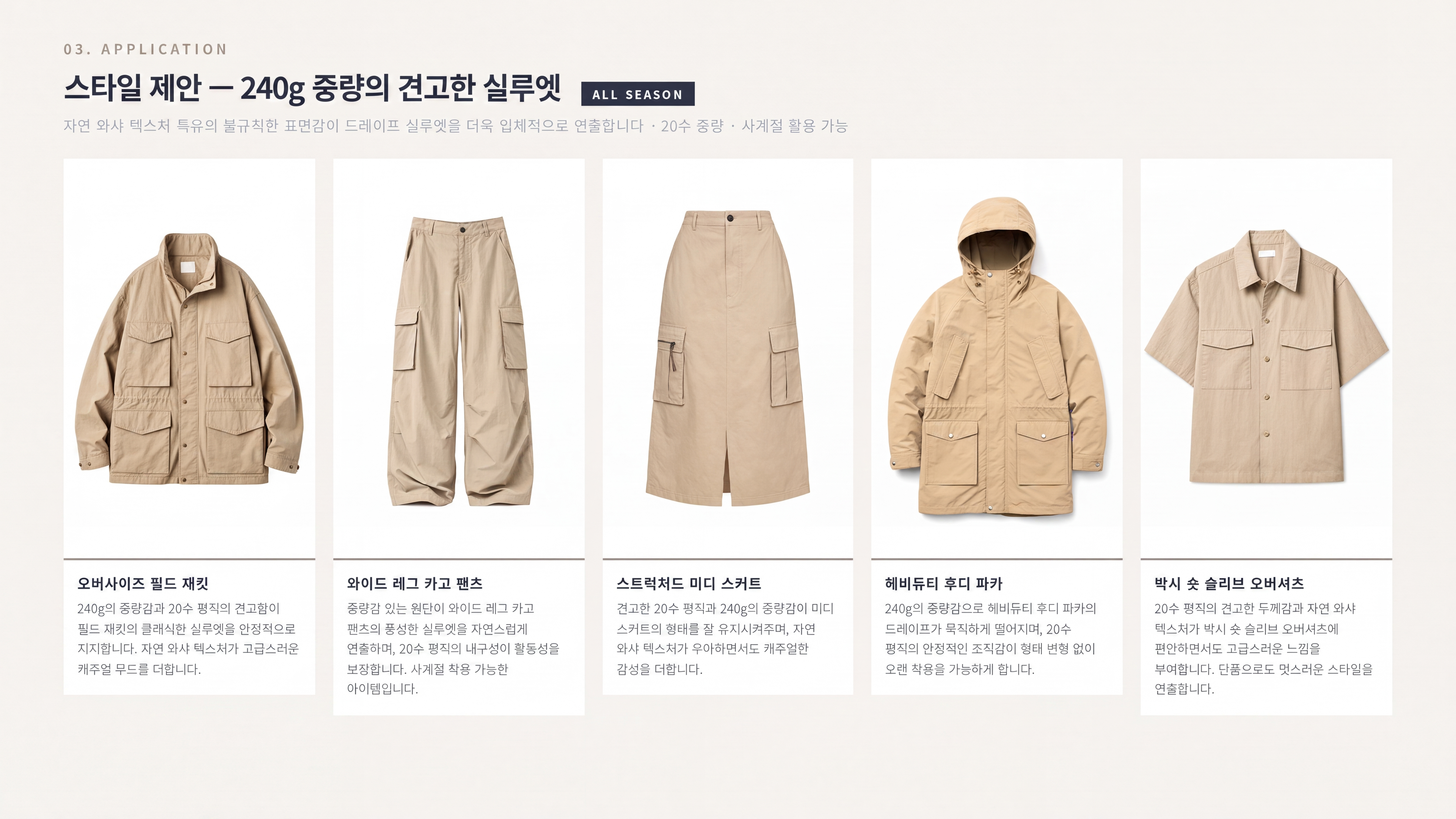 조던 상세 이미지 4