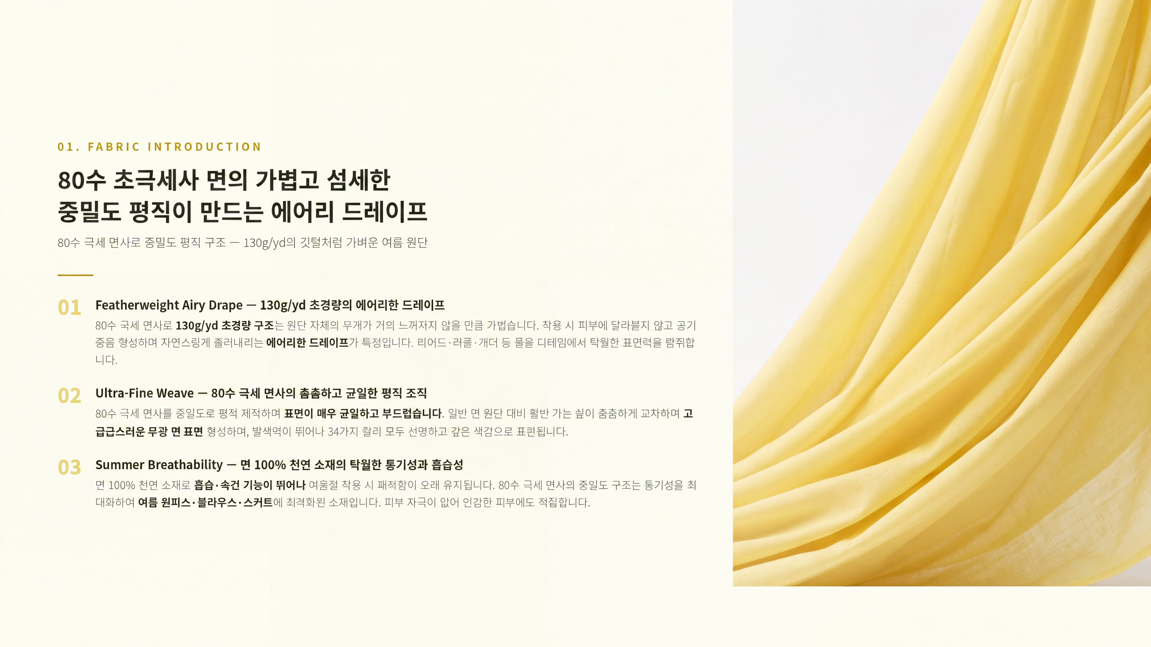 조커 상세 이미지 2