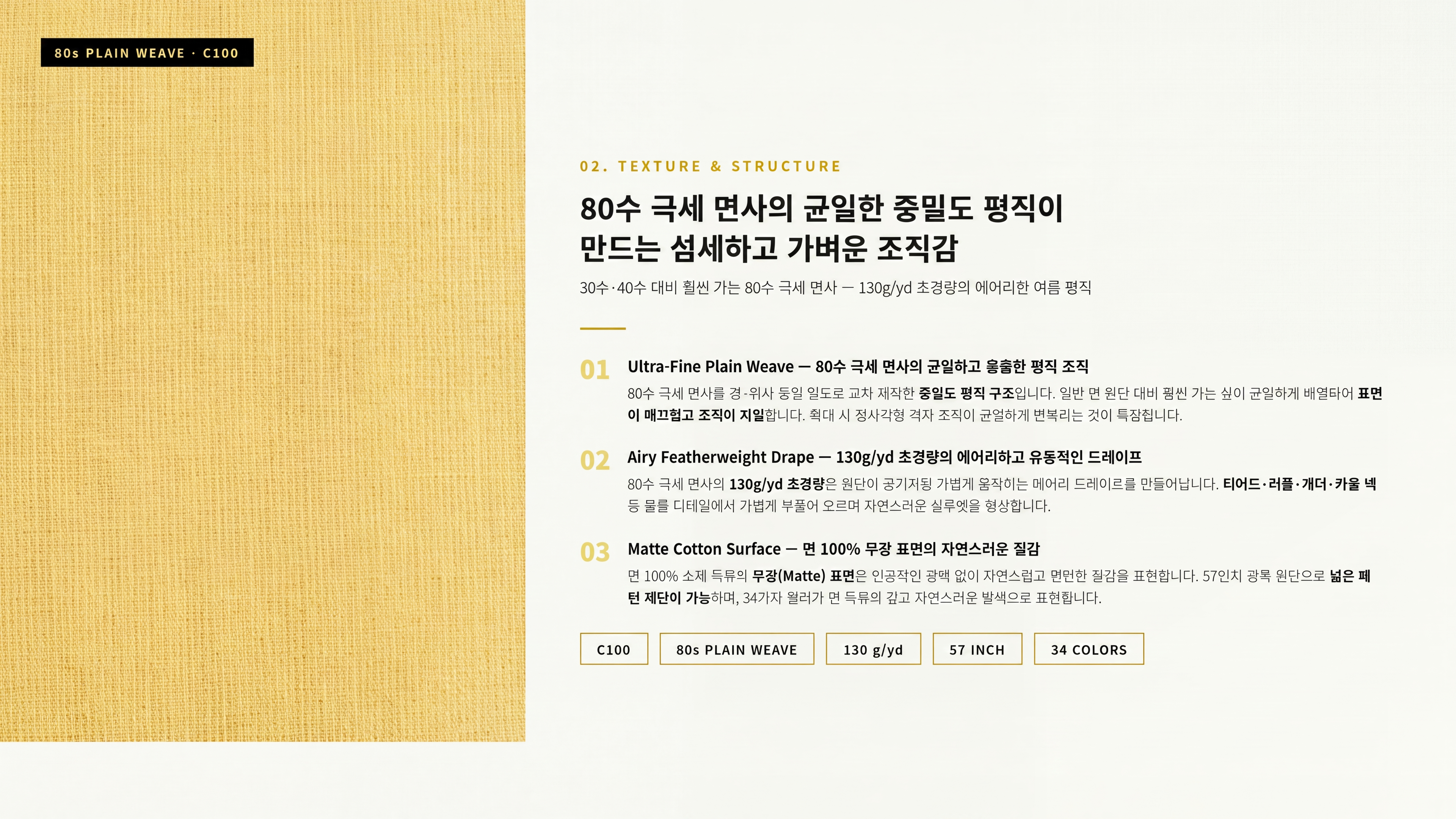 조커 상세 이미지 3