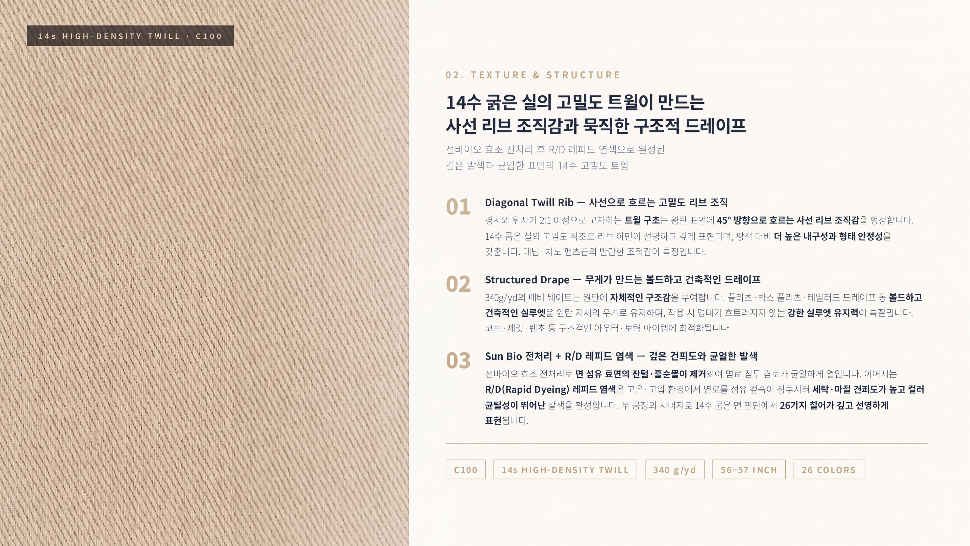 죠스 상세 이미지 3