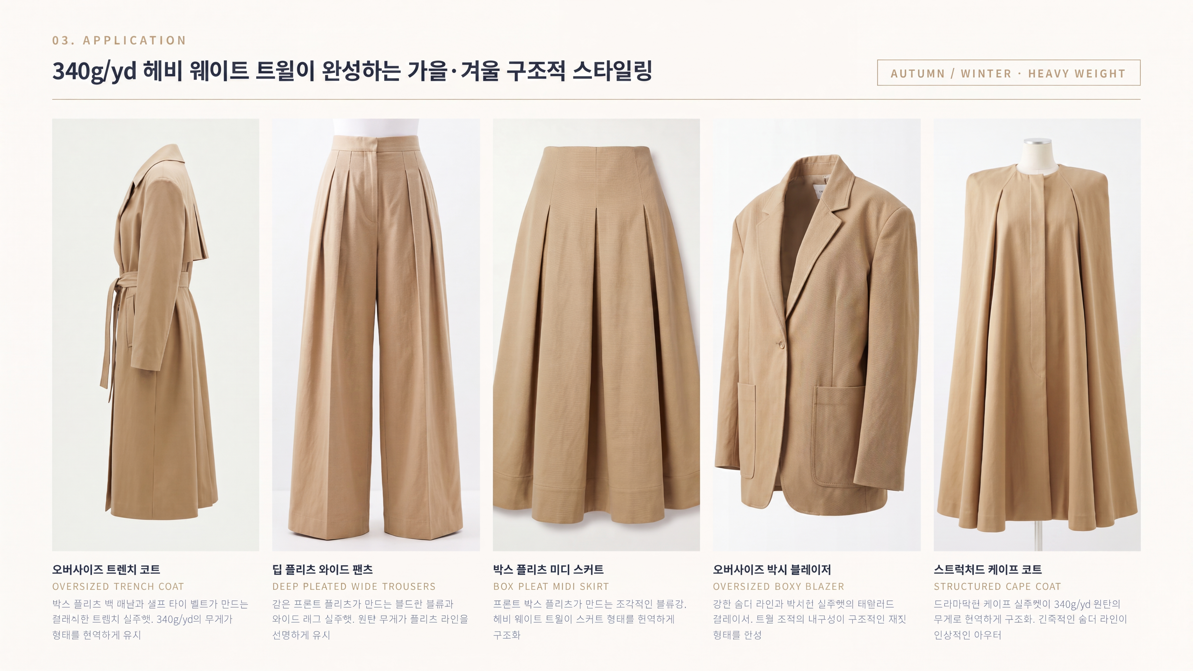 죠스 상세 이미지 4