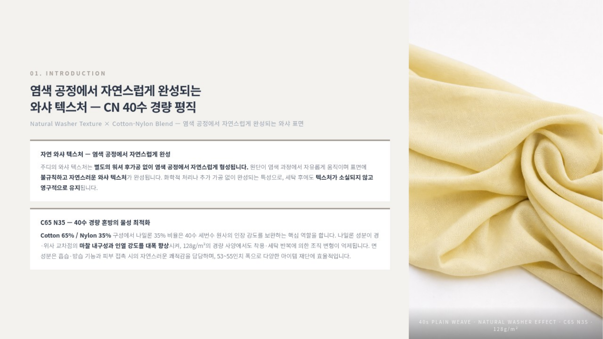 주디 상세 이미지 2