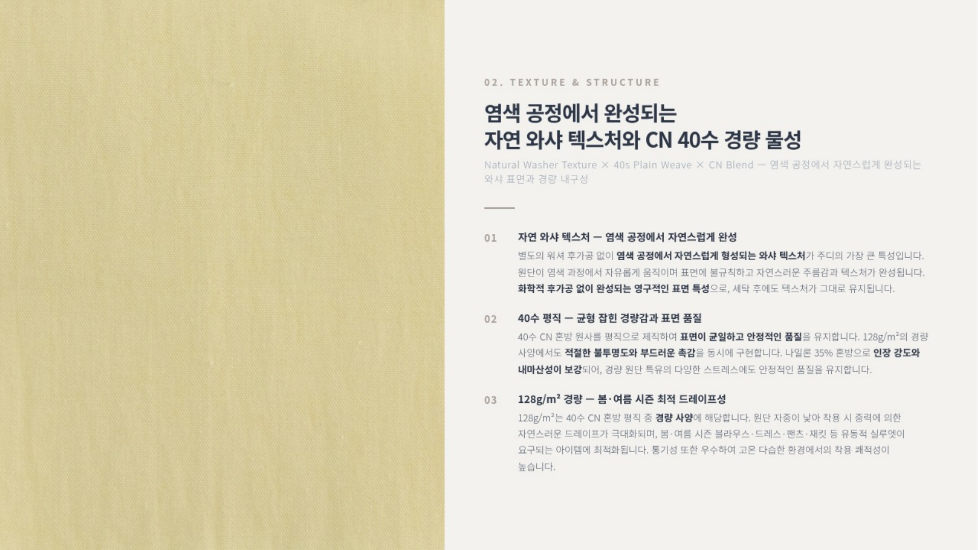 주디 상세 이미지 3