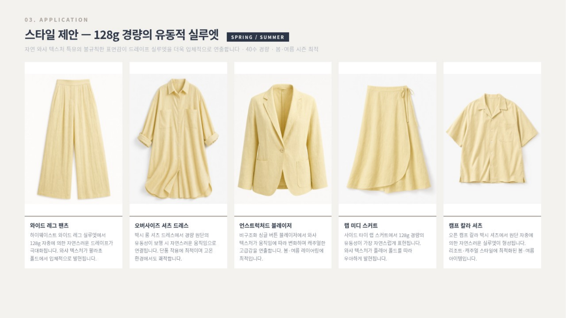 주디 상세 이미지 4