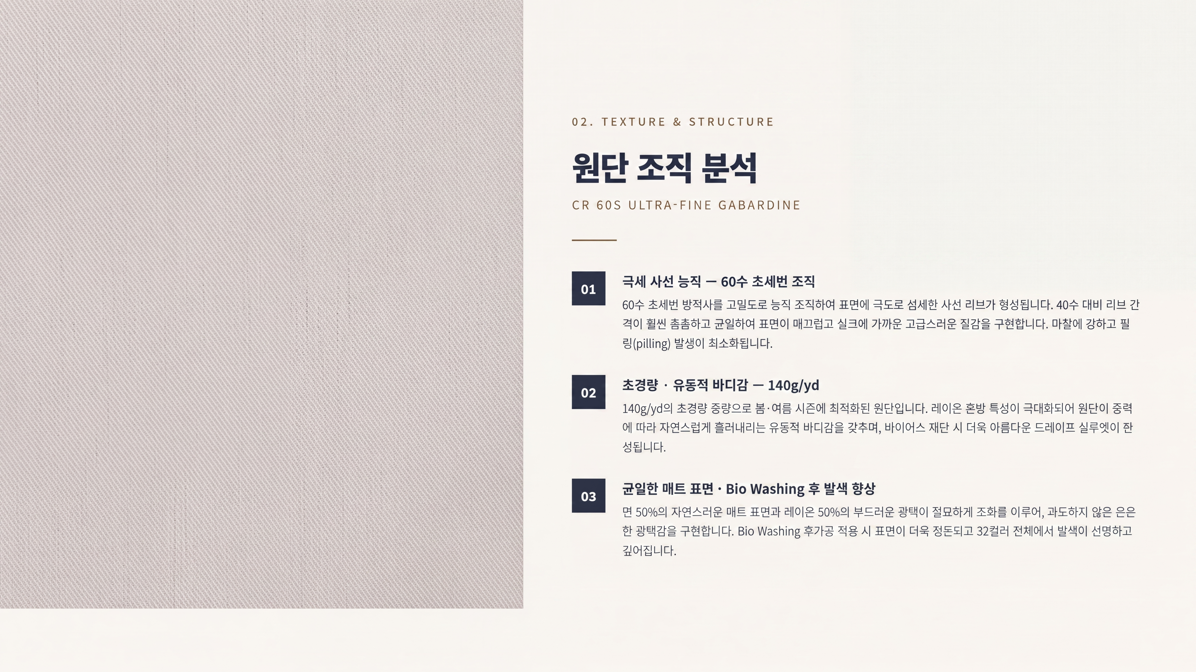 지노 상세 이미지 3