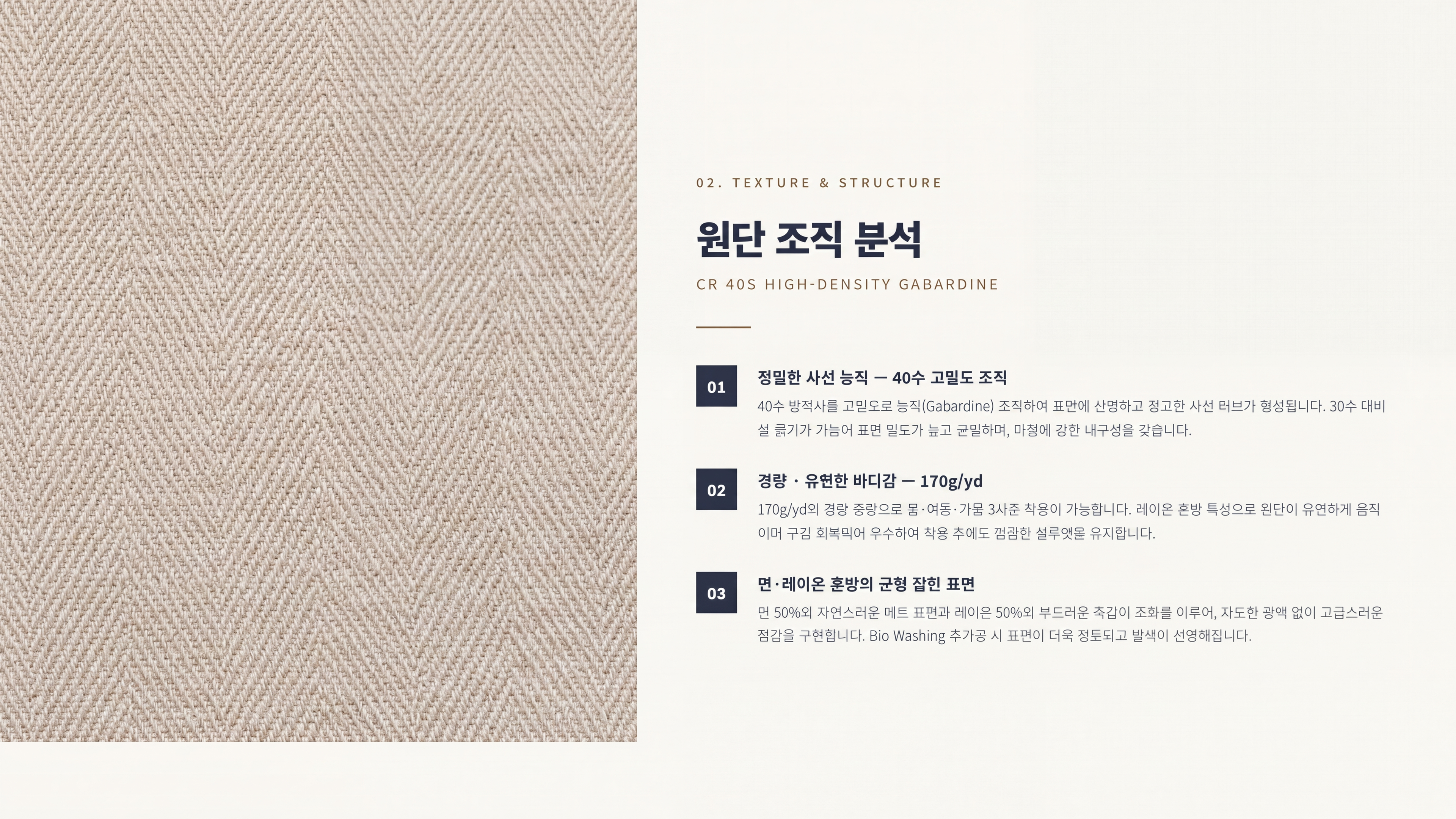 지앤 상세 이미지 3