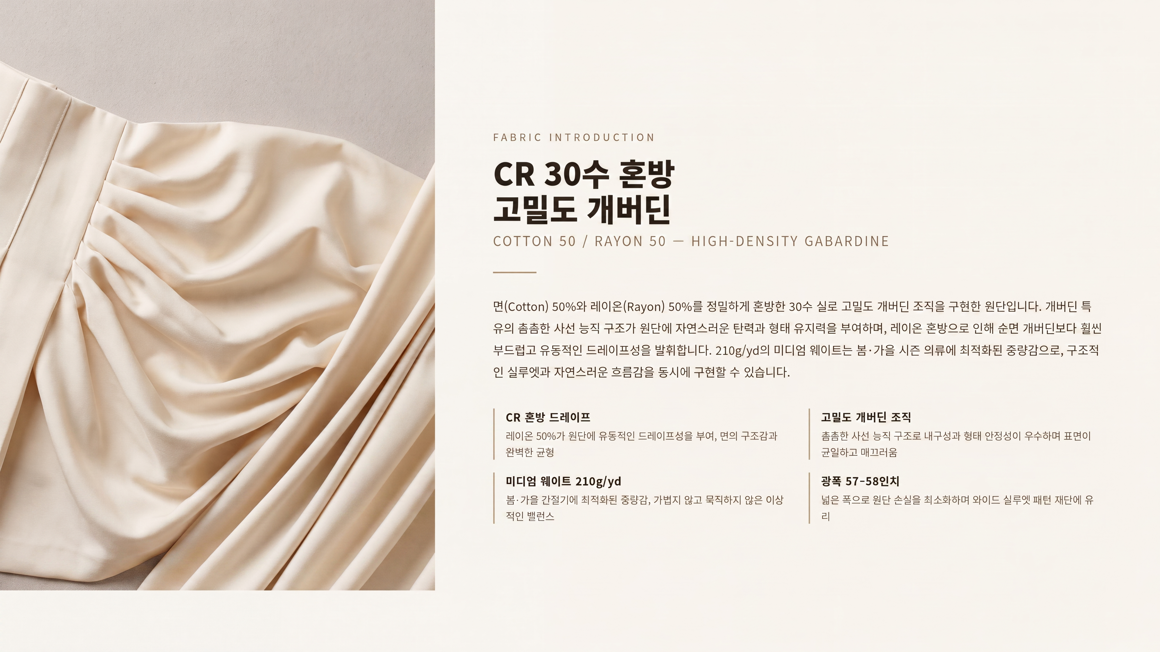 지젤 상세 이미지 2