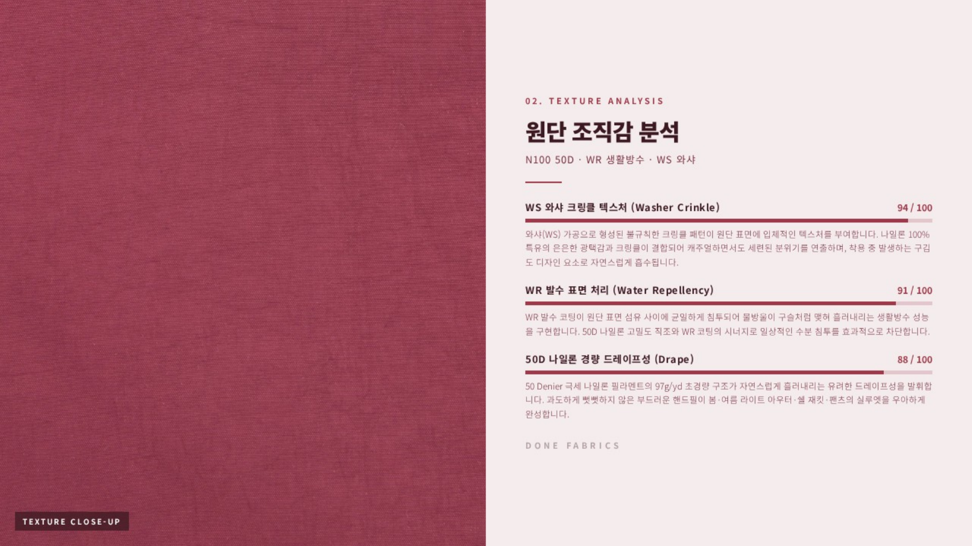 타로 상세 이미지 3