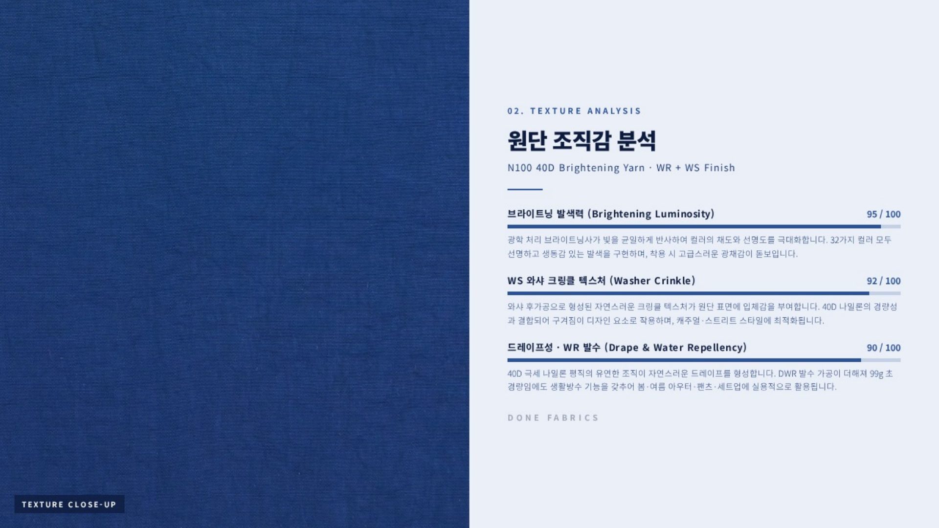 탑텐 상세 이미지 3