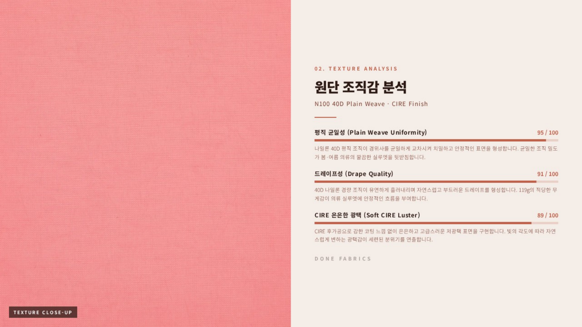 토즈 상세 이미지 3