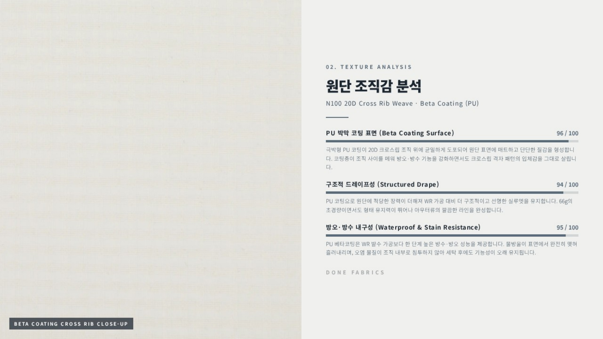 톰보이 상세 이미지 3