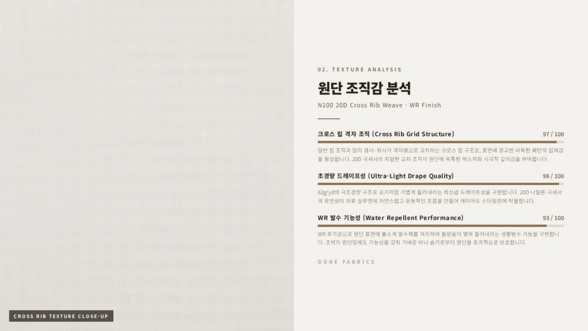 톰포드 상세 이미지 3