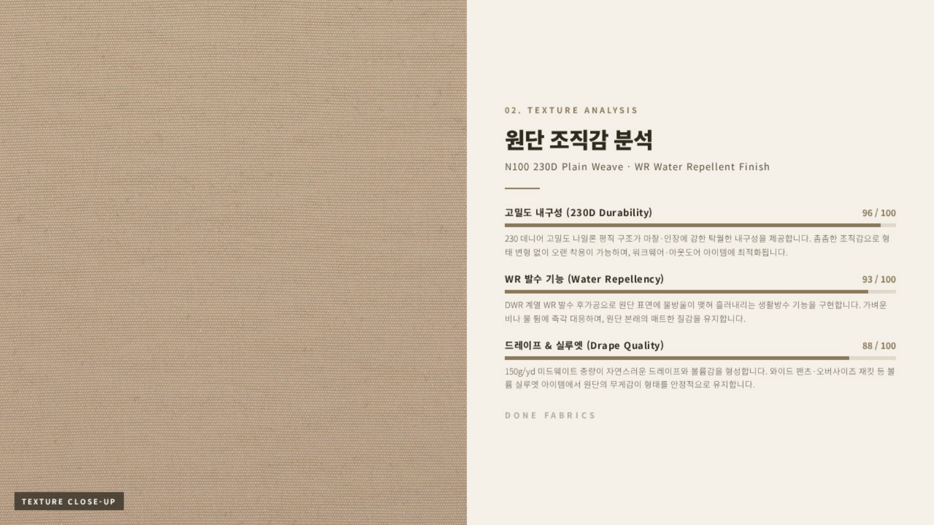 트레블 상세 이미지 3