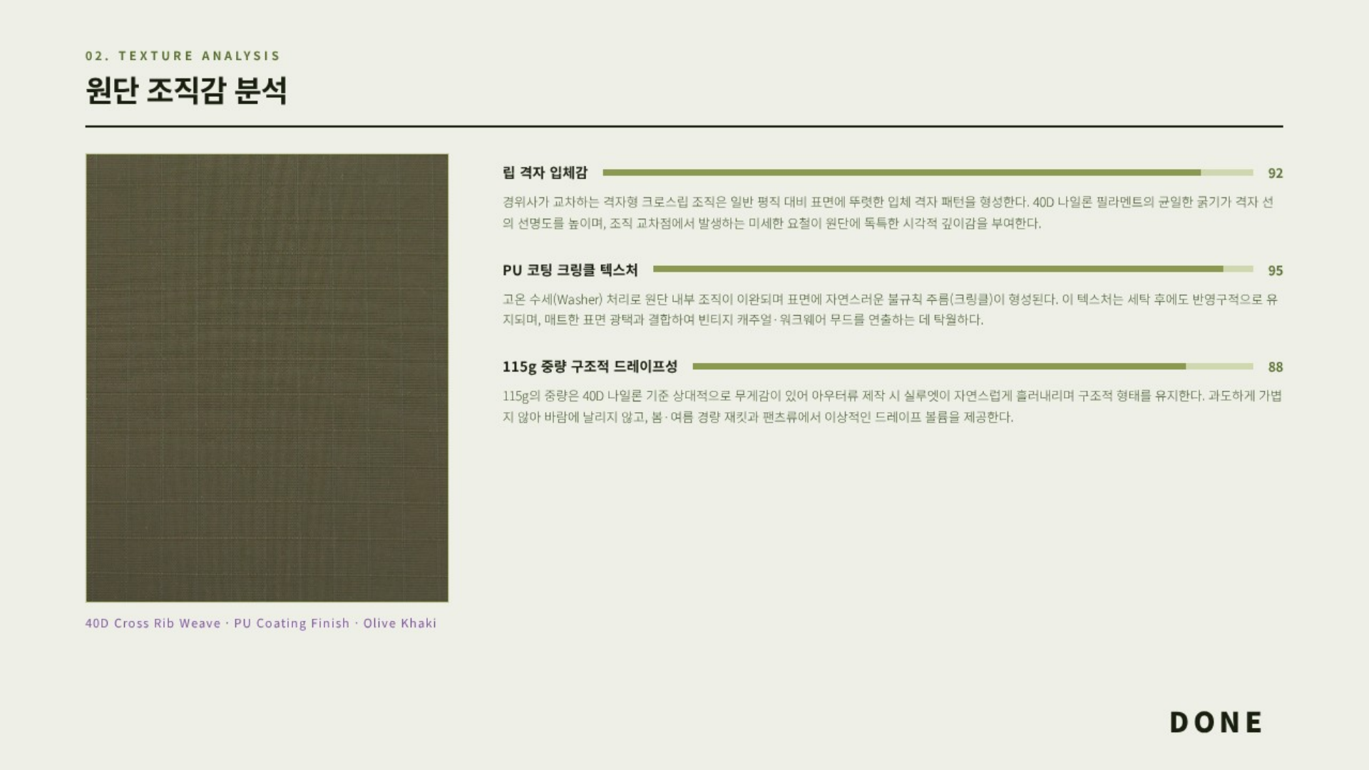 파슬 상세 이미지 3