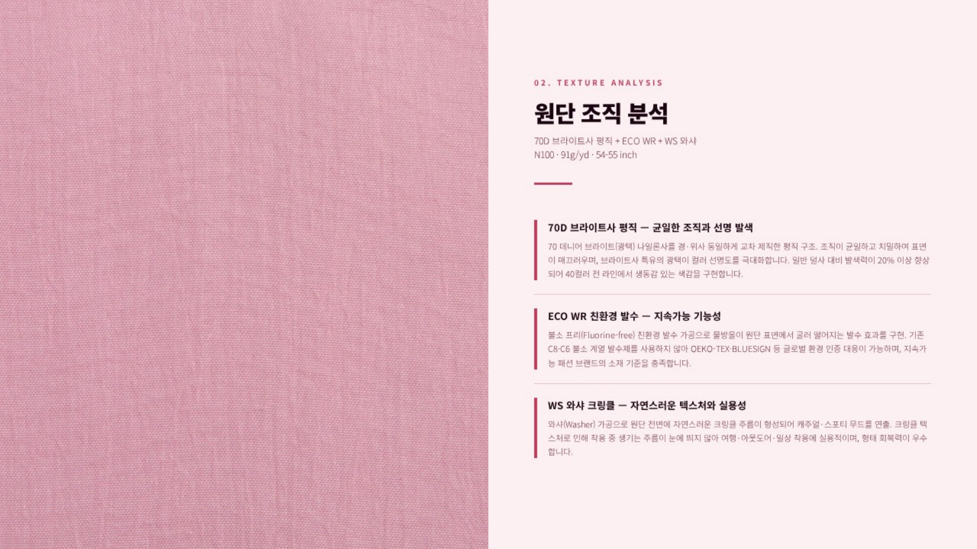 퍼플 상세 이미지 3