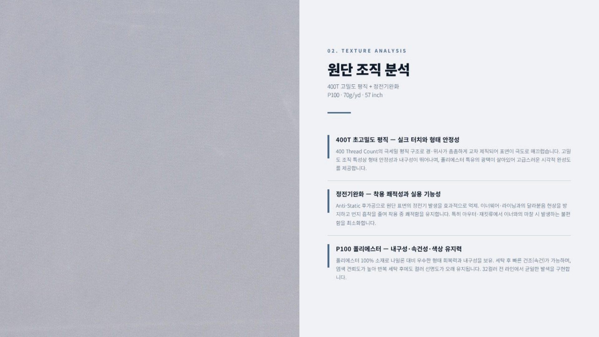 프랭클린 상세 이미지 3