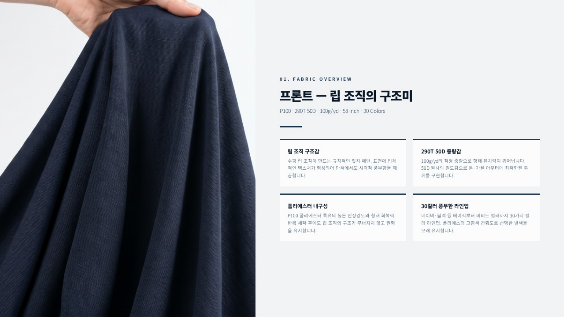 프론트 상세 이미지 2
