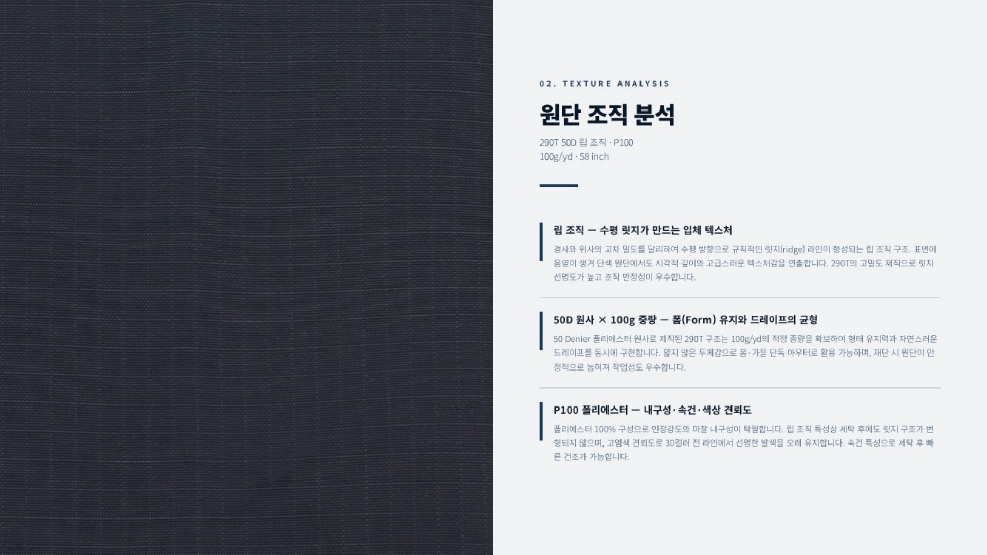 프론트 상세 이미지 3