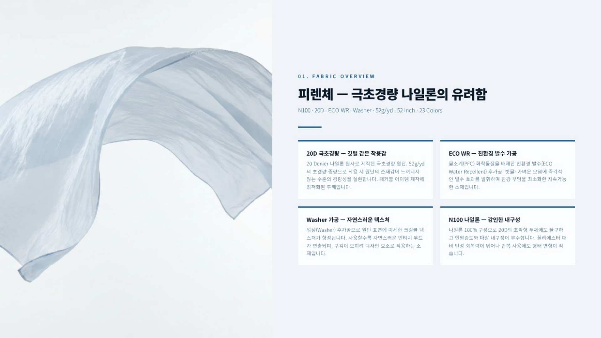 피렌체 상세 이미지 2