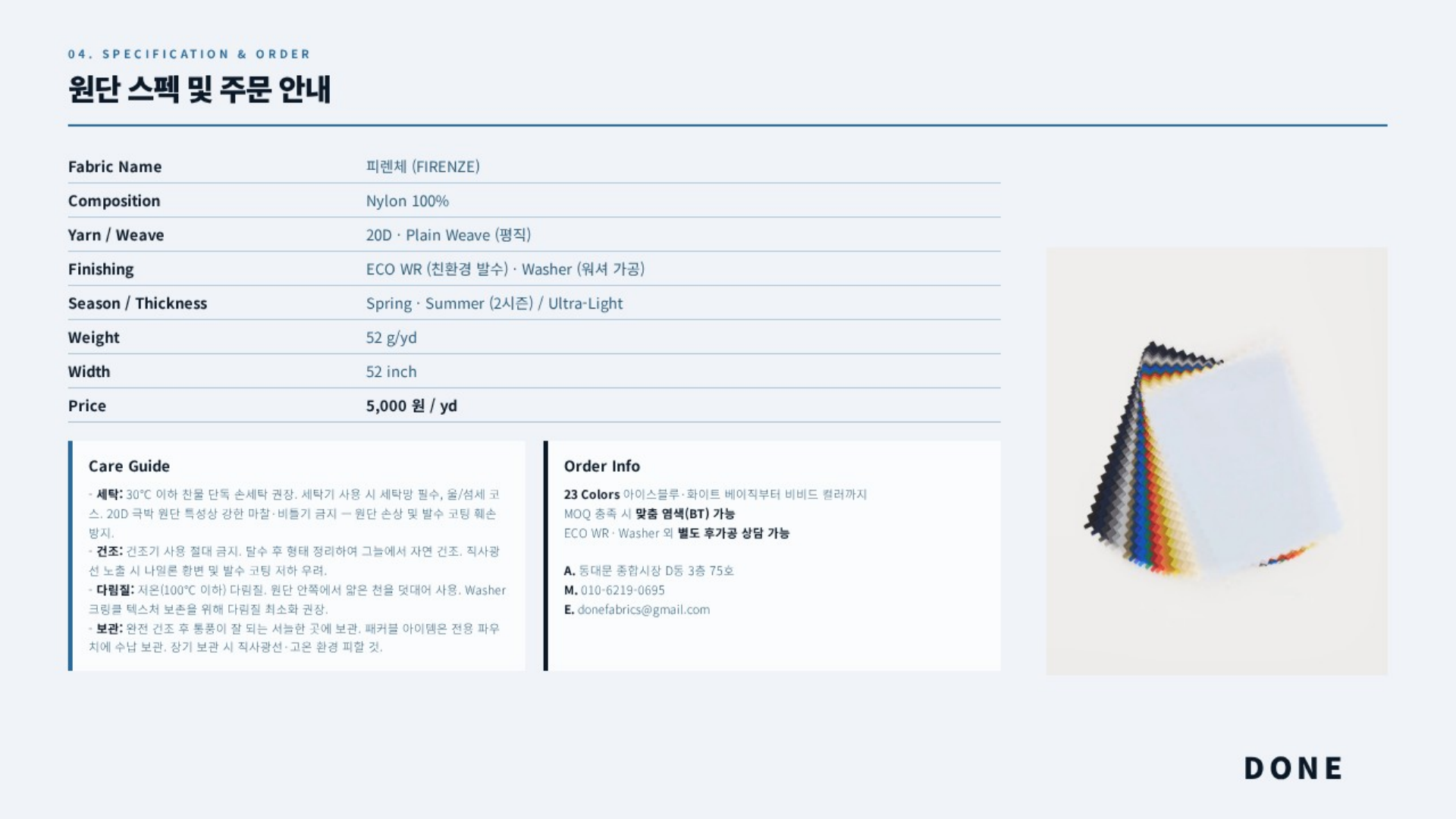 피렌체 상세 이미지 5