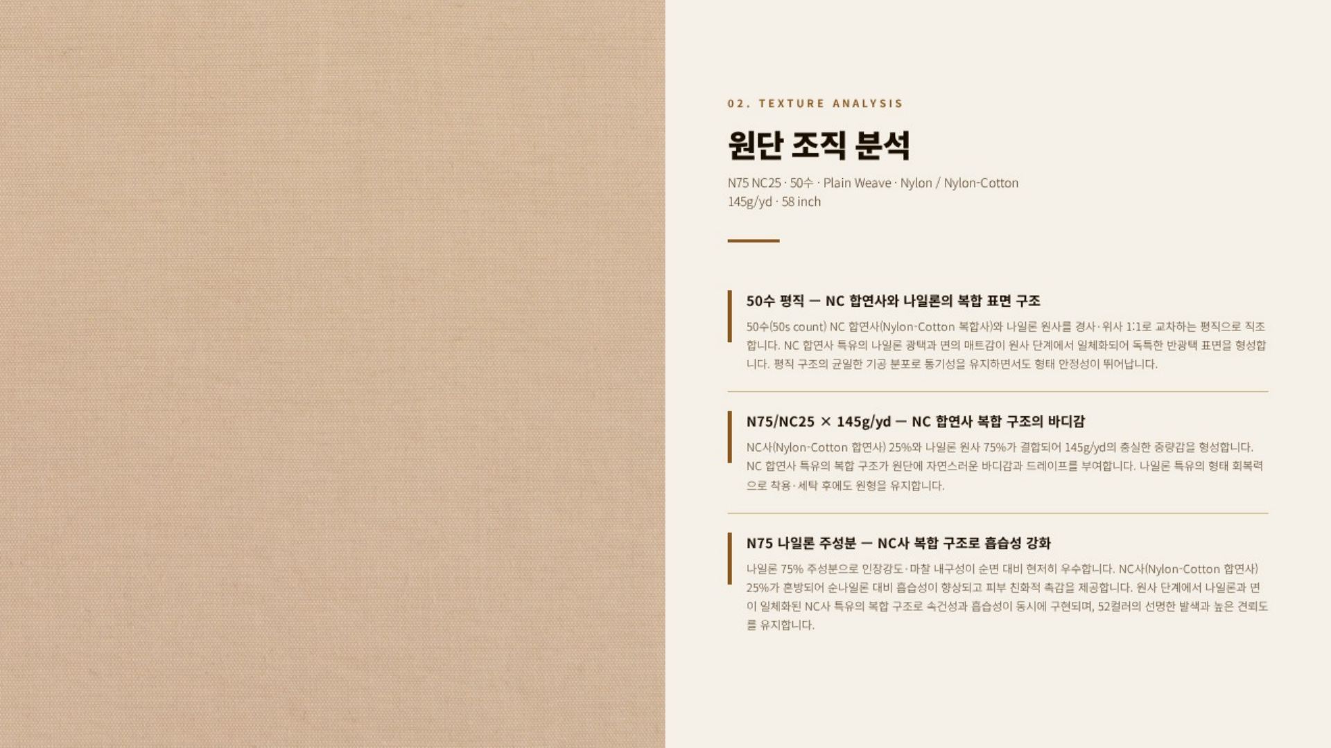 하몬 상세 이미지 3